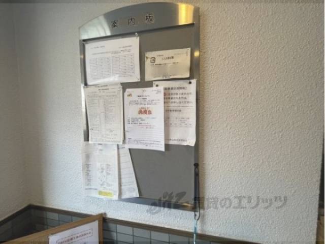 掲示板