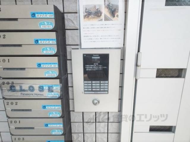 オートロック