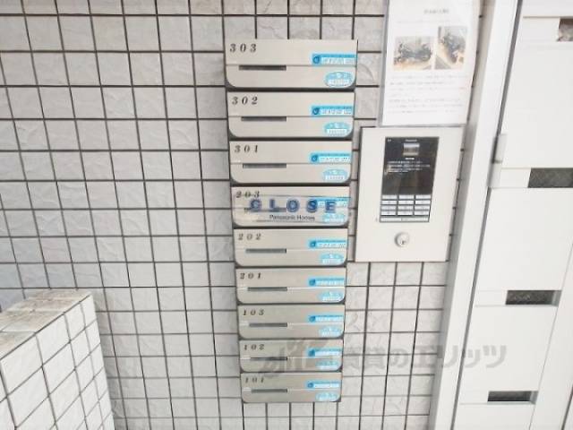集合ポスト