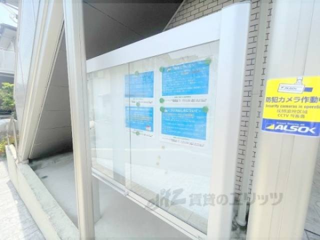 掲示板