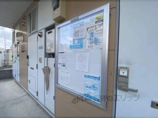 掲示板