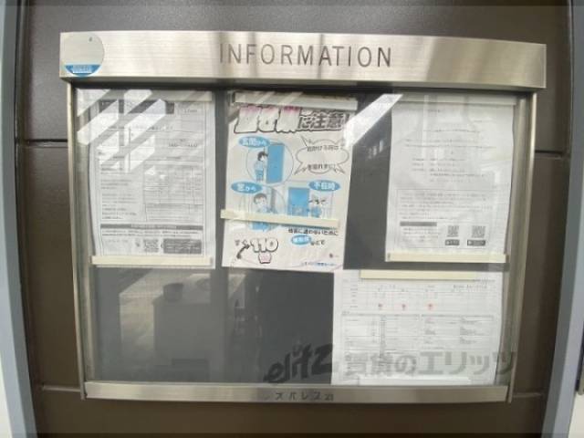 掲示板