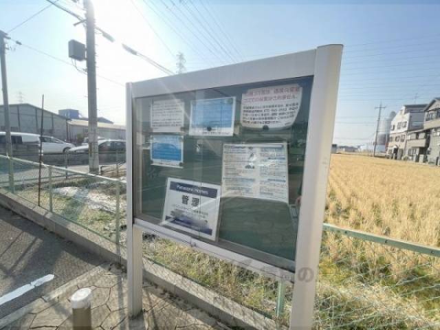 掲示板
