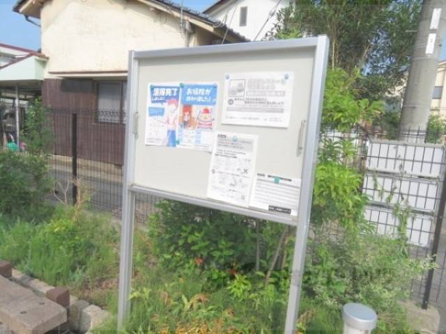 掲示板