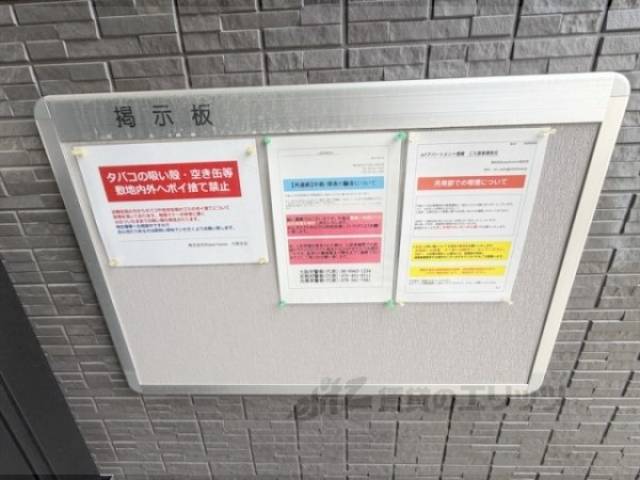 掲示板