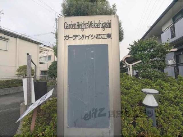 看板
