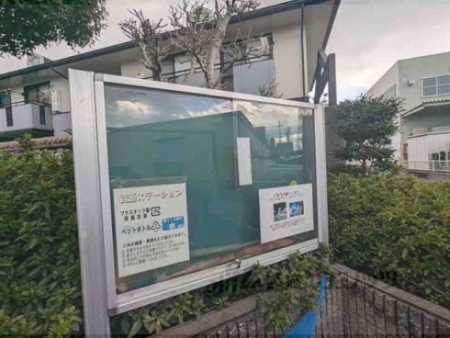 掲示板