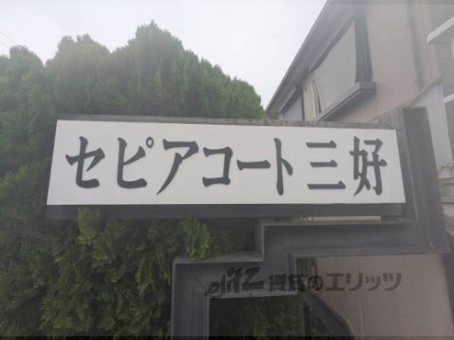 看板