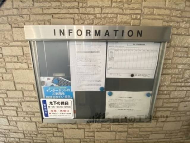 掲示板