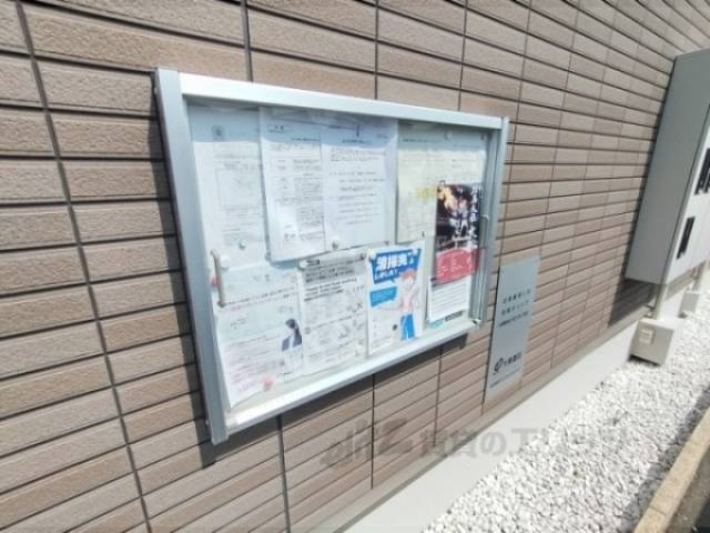 掲示板