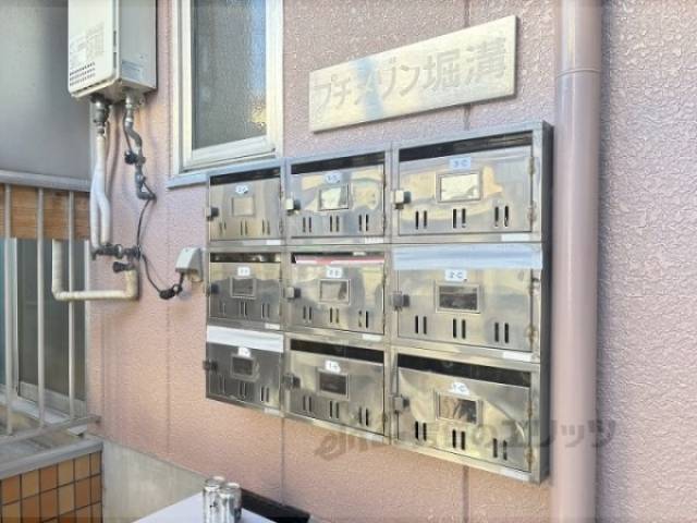集合ポスト