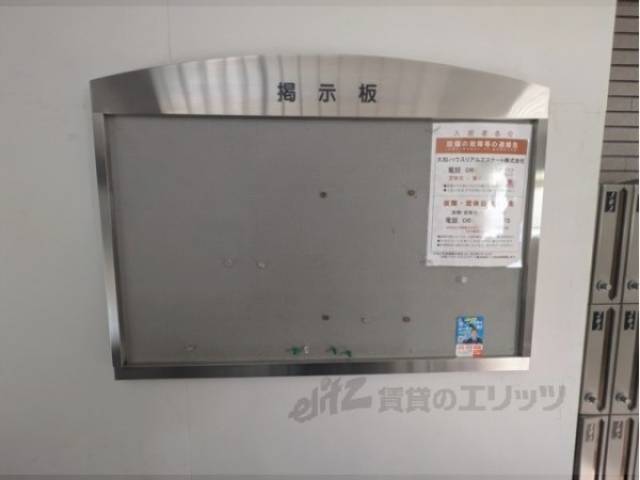 掲示板