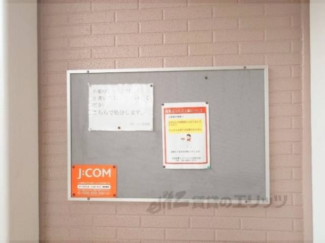 掲示板
