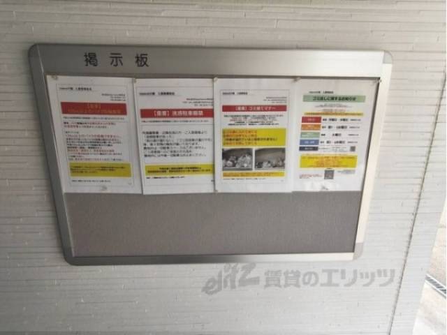掲示板