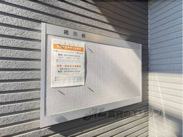 掲示板