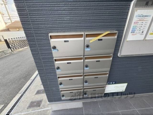 集合ポスト