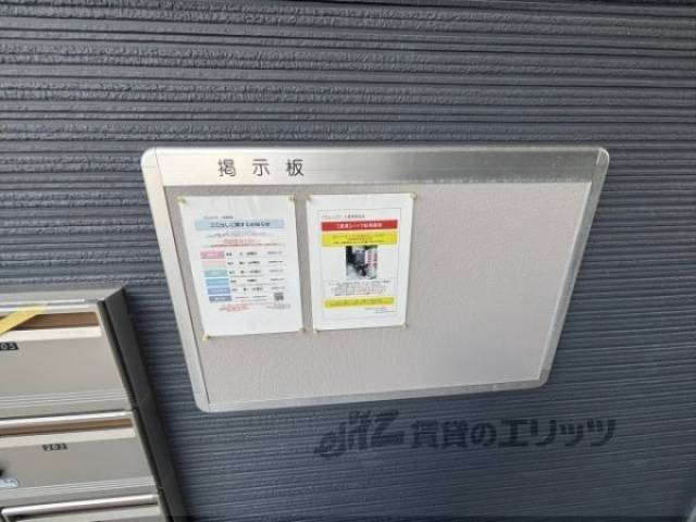 掲示板
