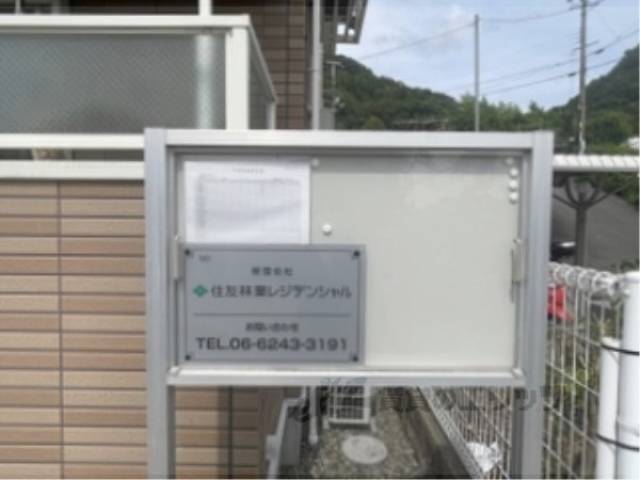 掲示板