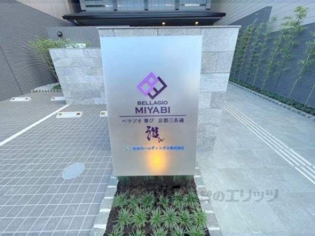 ネームプレート