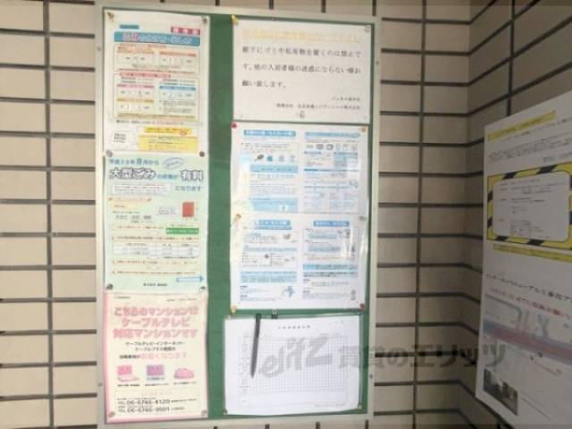 掲示板