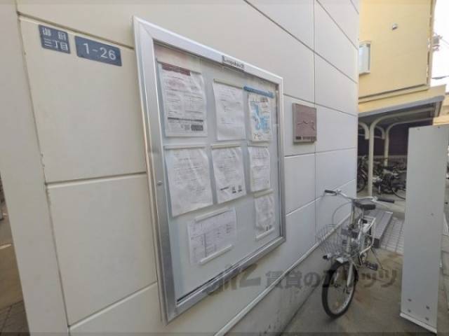 掲示板