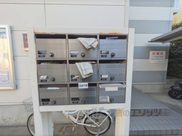 集合ポスト