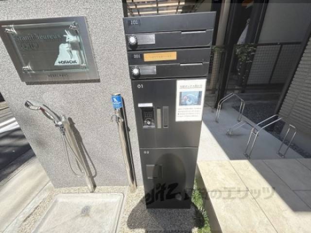 集合ポスト