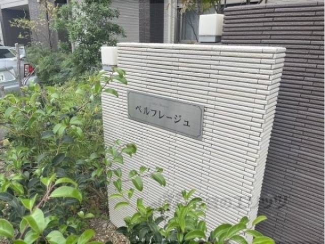 銘板