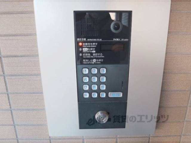 オートロック