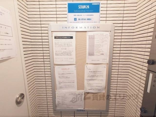 掲示板