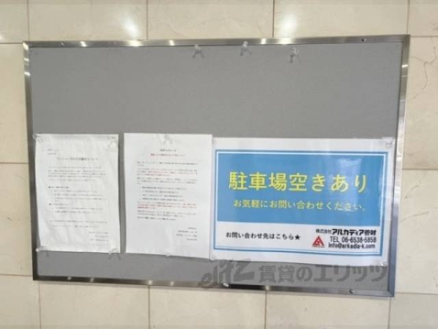 掲示板