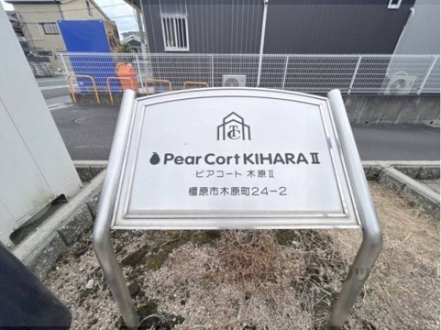 看板