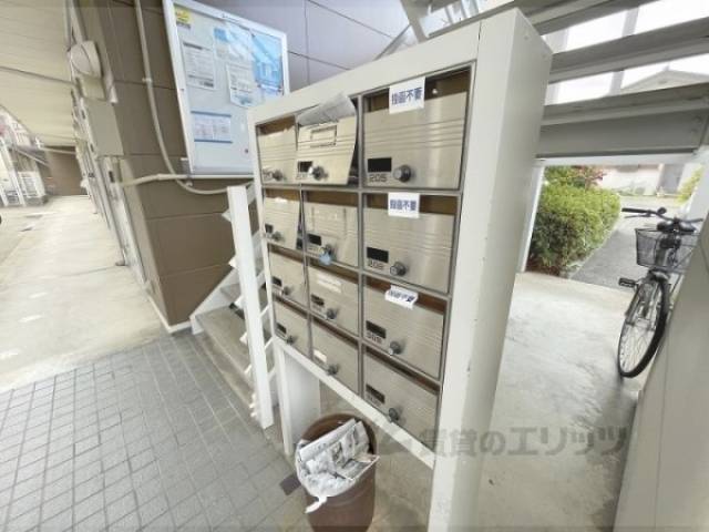 集合ポスト