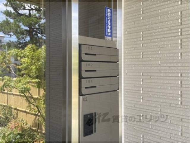 集合ポスト