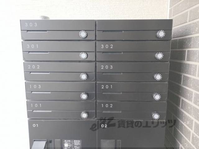 集合ポスト
