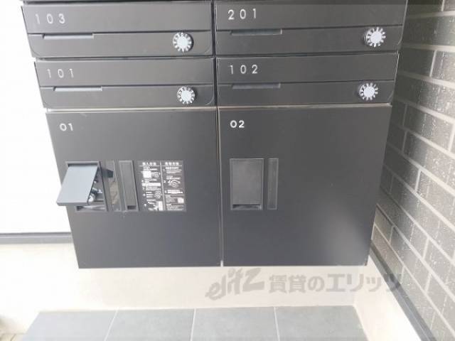 宅配ボックス