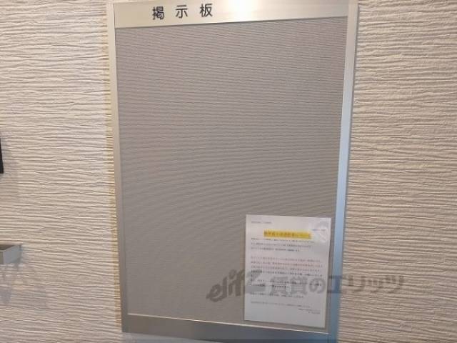 掲示板