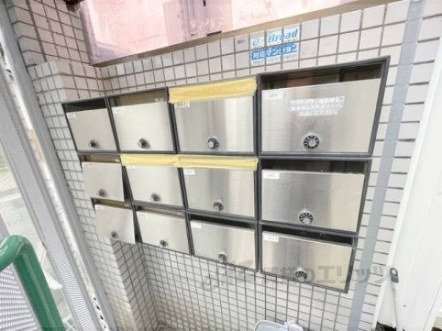 集合ポスト
