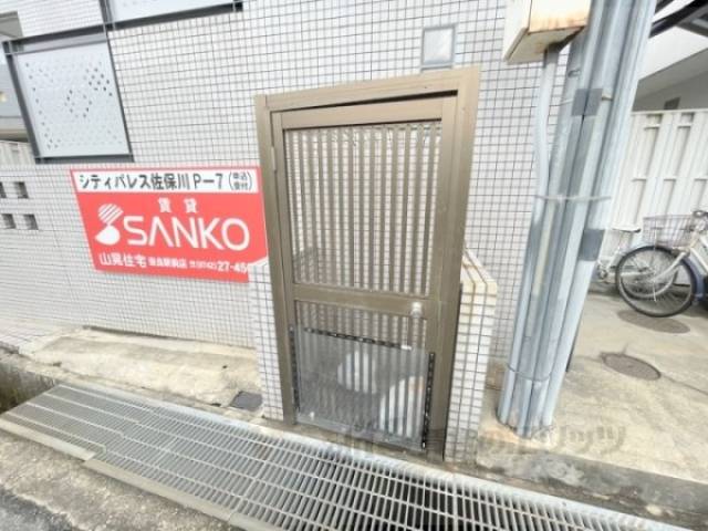 ゴミ置き場