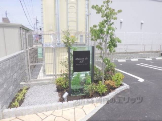 看板