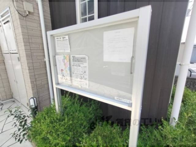 掲示板