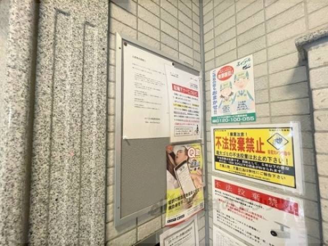 掲示板