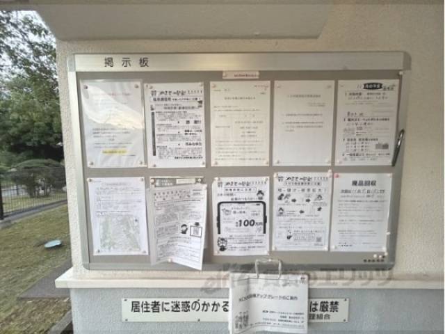 掲示板