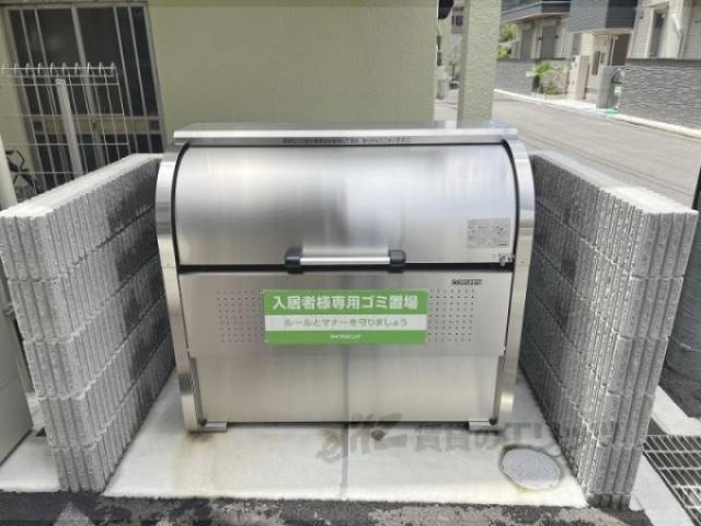 ゴミ置き場