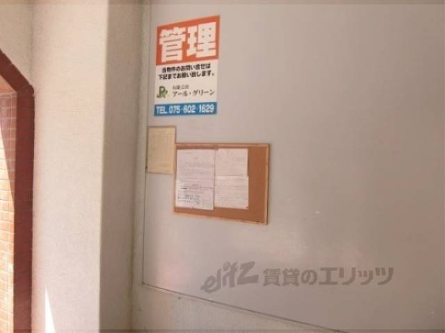 掲示板