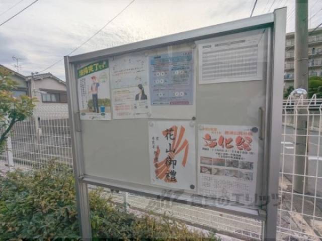 掲示板