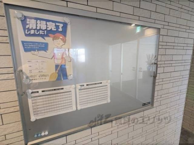 掲示板