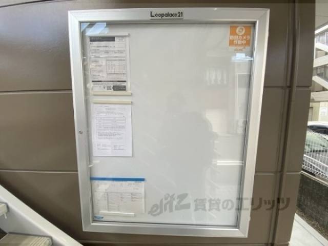 掲示板