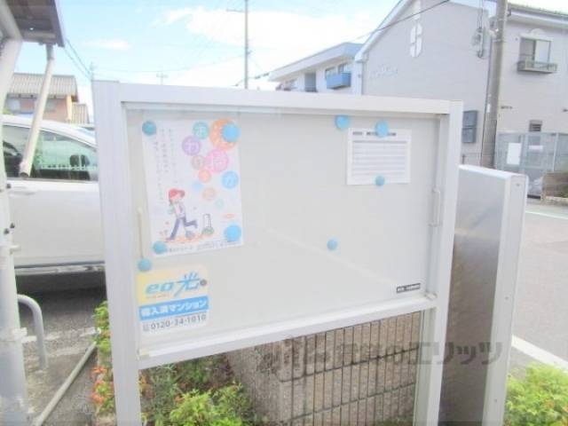掲示板