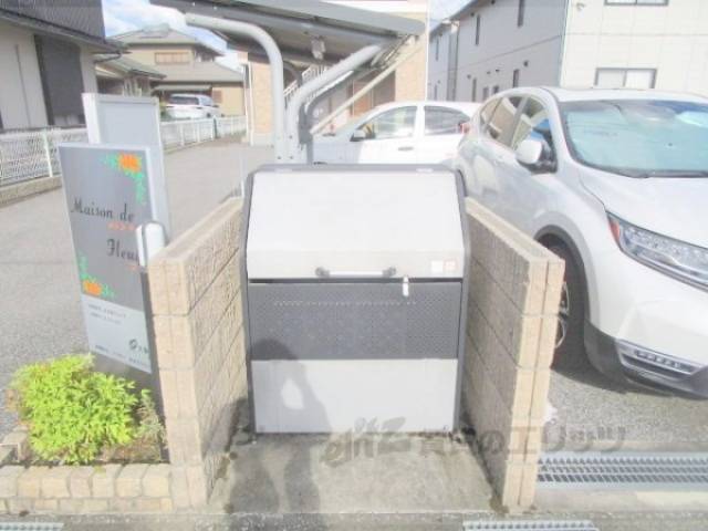 ゴミ置き場